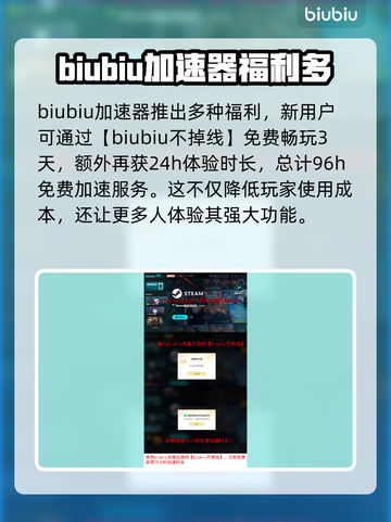 《山海旅人2》延迟丢包？❌一招教你轻松解决！🎮截图4