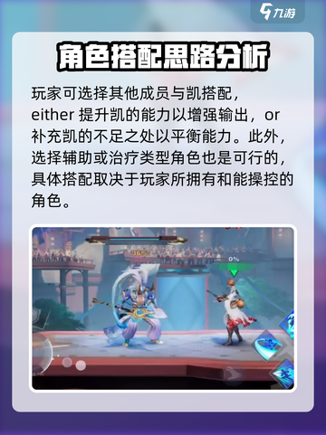 星之破晓：破灭刃锋铠最强配队🔥一招教你轻松组队！截图4