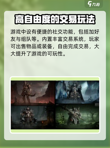 龙息神寂怎么注册介绍截图4