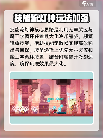 小骨英雄杀手灯神🔥攻略：玩转灯神的必胜秘籍！截图3