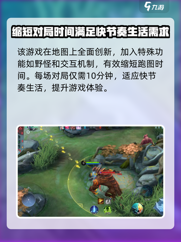 决胜巅峰体验服哪里下载介绍截图4