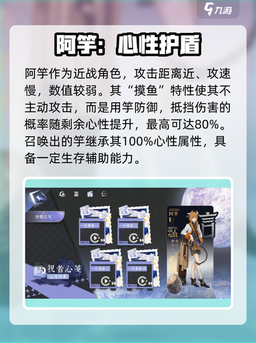 《咏月风雅》滥竽充数技能强度爆表💥截图3