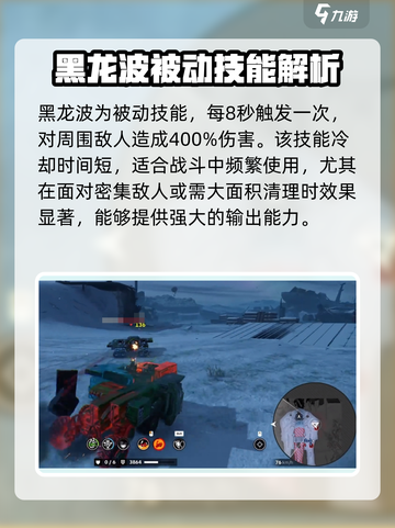 创世战车🔥路西法：超强详细介绍来啦！截图3
