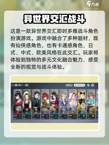 白荆回廊🔥新人必看！上手攻略带你飞⚡截图2