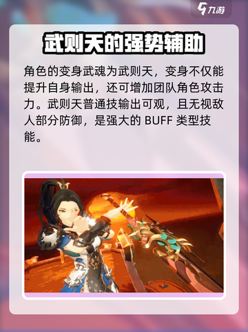 剑与骑士团：揭秘🔥女将军真实身份！💎截图4