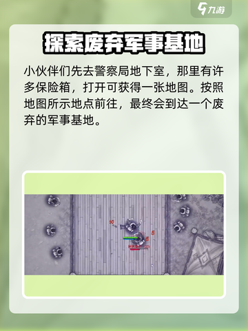 阿瑞斯病毒2三级头盔怎么获得介绍截图2