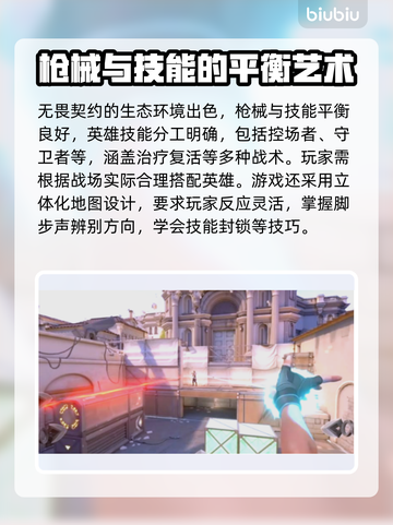 无畏契约卡顿优化秘籍🔥加载慢？看完秒解决！🎮截图2