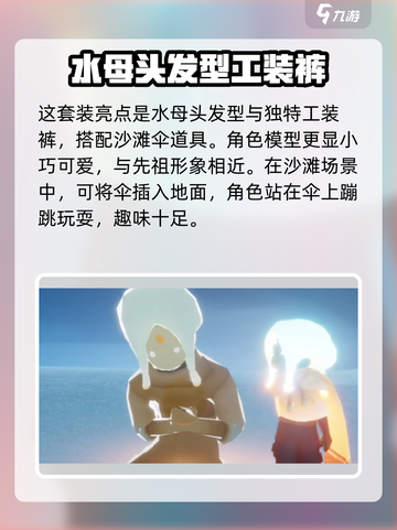 光遇母语者先祖兑换图介绍截图4