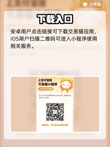 少年三国志2账号交易🔥安全平台推荐🎉截图2