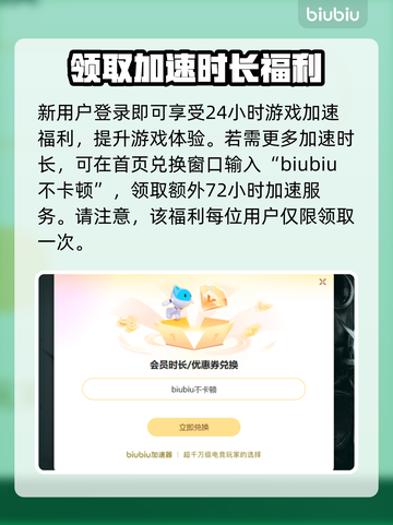 Constance游戏加速器推荐🎉助你畅玩全球游戏⚡截图4