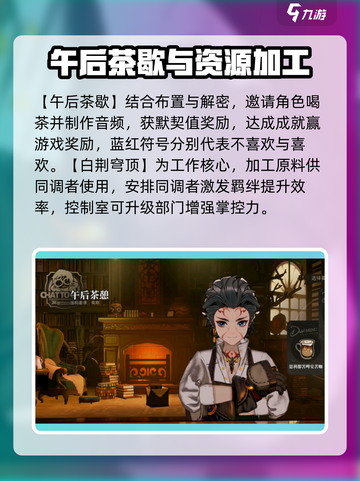 白荆回廊新手攻略大全介绍截图2