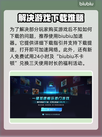 黑神话悟空🔥葫芦仙人支线全流程攻略🎉截图2