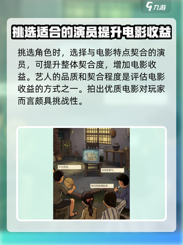 时光杂货店📖摄影棚解锁全攻略🔥玩法大全在这里！截图4