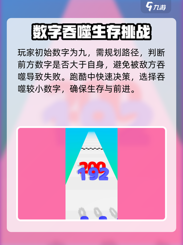 天天数字大师公测上线时间爆料介绍截图3