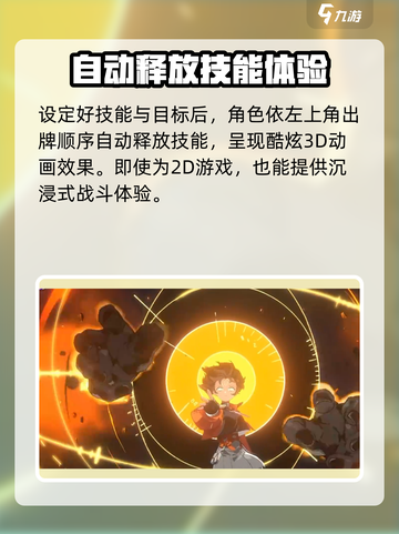 新月同行💡视角切换超全教程来了！游戏技巧大公开🎮截图4