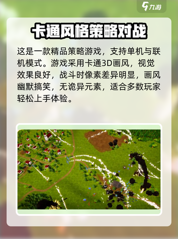 全面坦克模拟器测评如何介绍截图2