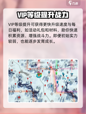 万龙觉醒v8要多少宝石介绍截图4