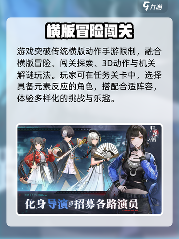 归龙潮🔥竟是隐藏的MMO神作！游戏类型全面揭秘🎮截图3