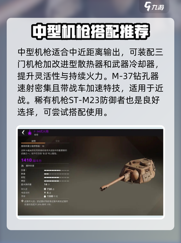 创世战车进阶武器大揭秘💥，玩家必看！截图4