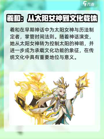 封神让我来🔥新手必选英雄角色推荐🎉截图4