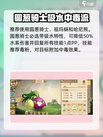 西普大陆手游咚咚鼓蛙任务怎么做介绍截图3