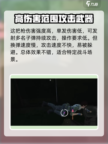 🔥萤火突击喷子准星秘籍✅游戏高手必看！截图3