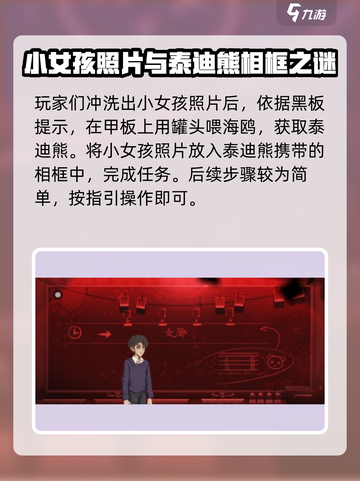 时无烬第三章怎么过介绍截图5