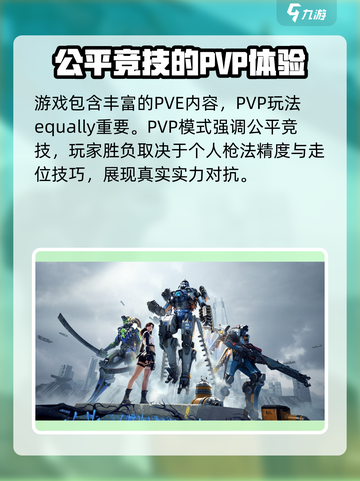 星球重启游戏介绍介绍截图5