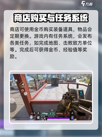 高能英雄⚠峡谷物资极速获取秘籍💥截图4