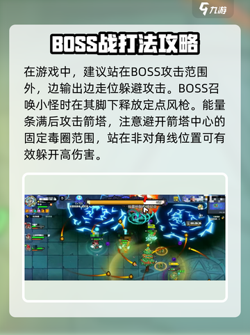 英勇之地🔥元素遗迹打法攻略🌟截图4