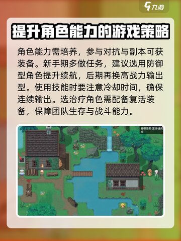 再刷一把2金色传说🔥新手必看攻略💎截图4