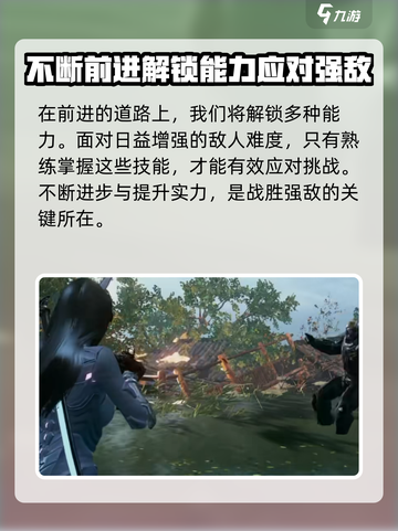 光明记忆无限怎么样介绍截图5