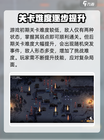 逆向坍塌🔥超好玩！基础玩法一文搞定！截图3