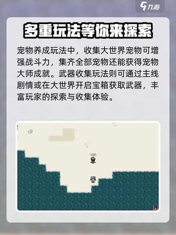 再刷一把2金色传说🔥游戏玩法大揭秘！截图3