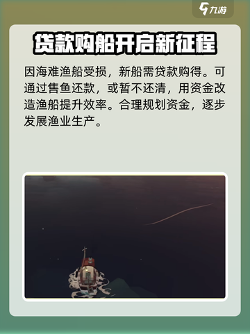 渔帆暗涌手游🔥安卓下载渠道大曝光！🎉截图5