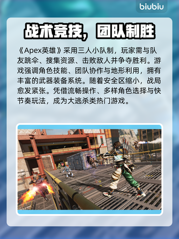 🔥Apex英雄下载龟速？秒变飞⚡速攻略来啦！截图2