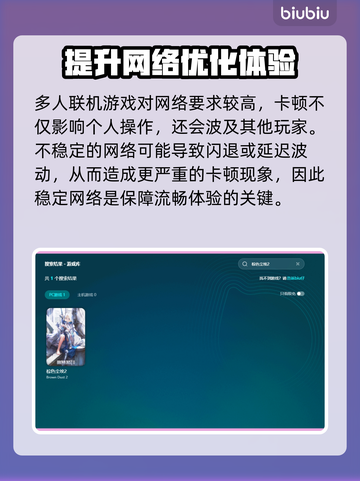 棕色尘埃2闪退？这样解决立马流畅🔥🎮截图3