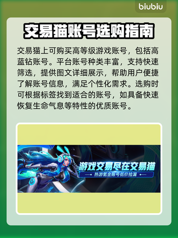 命运方舟：快速获取生命气息的秘密🔥💎截图4