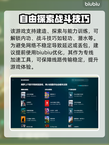 绝世好武功闪退解决方法🔥加速器必备！截图3