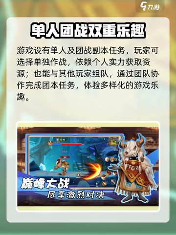 勇者幻兽录🔥超好玩！幻兽玩法大揭秘🎉截图3