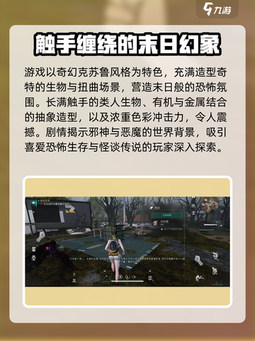《七日世界》第一人称切换技巧🔥超详细操作攻略来啦！截图3