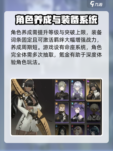 黑色信标🔥玩法大全，新手必看！🎮截图5