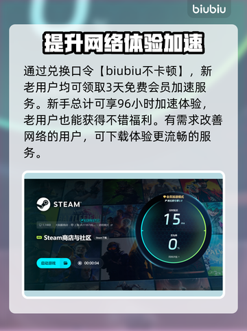 打游戏开小窗口闪退？这个方法解决❌小游戏难题！💥截图3
