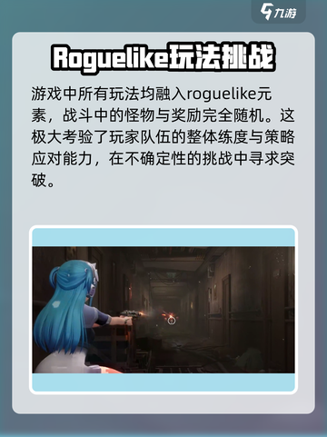 胜利女神新的希望什么时候公测介绍截图4