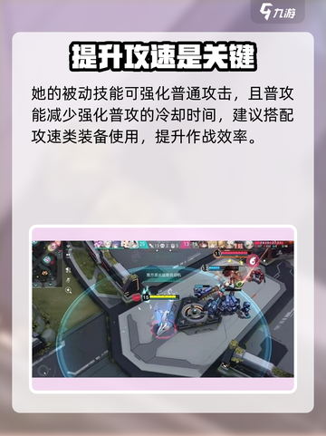 阿塔提斯哈米莉亚🔥超简单玩法攻略🎉截图2