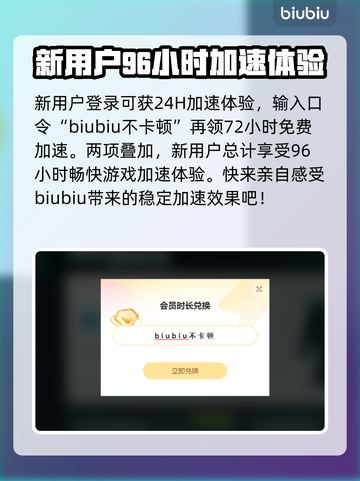 绝地求生加速器推荐💥吃鸡党必备！🚀截图4
