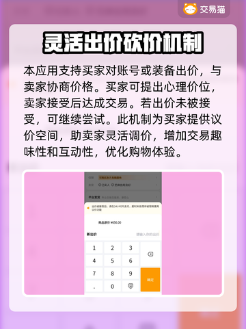战双帕弥什账号交易渠道大曝光！💥安全可靠✨截图3