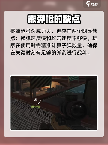 《萤火突击喷子准星大到离谱？💥》截图4