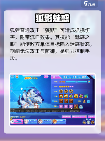 🔥西普大陆狐狸技能曝光！🦊战力炸裂截图2