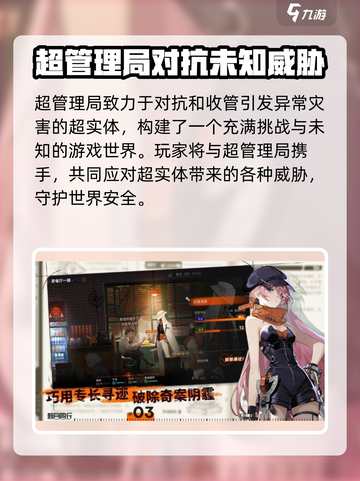 新月同行背景设定是什么介绍截图3